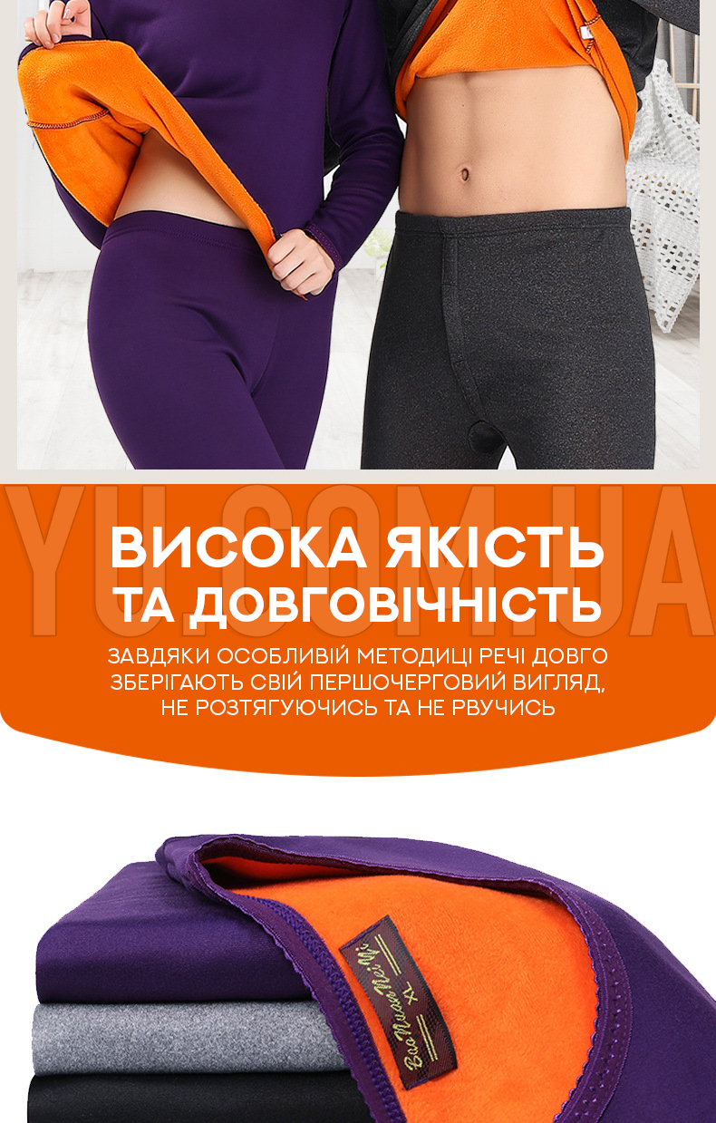 Флисовый комплект термобелья 818 (Мужской, Размер - L) Флисовый комплект термобелья 818 (Мужской, Размер - L)